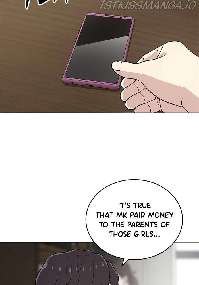 Unreachable Girl Chapter 25 - Page 41