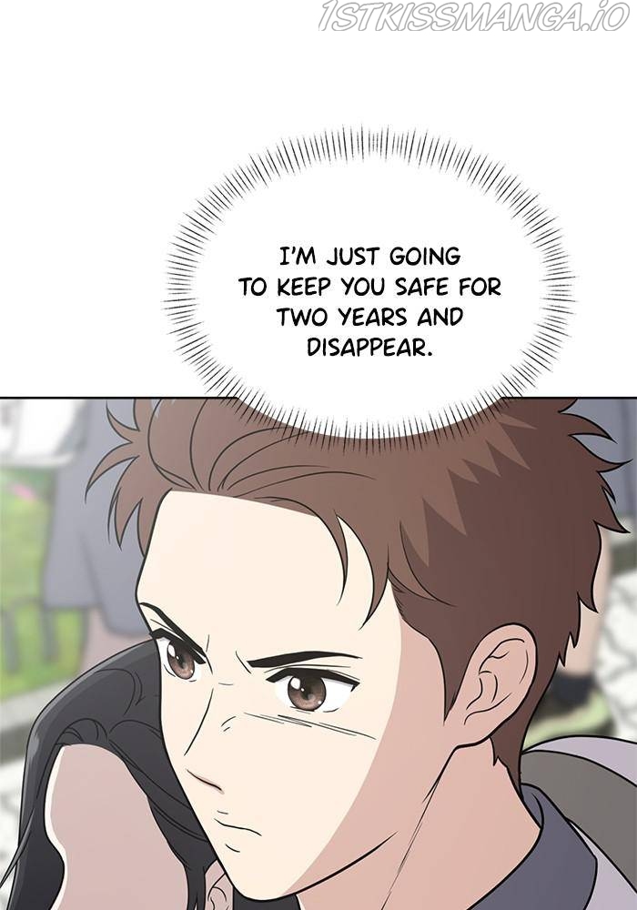 Unreachable Girl Chapter 26 - Page 107