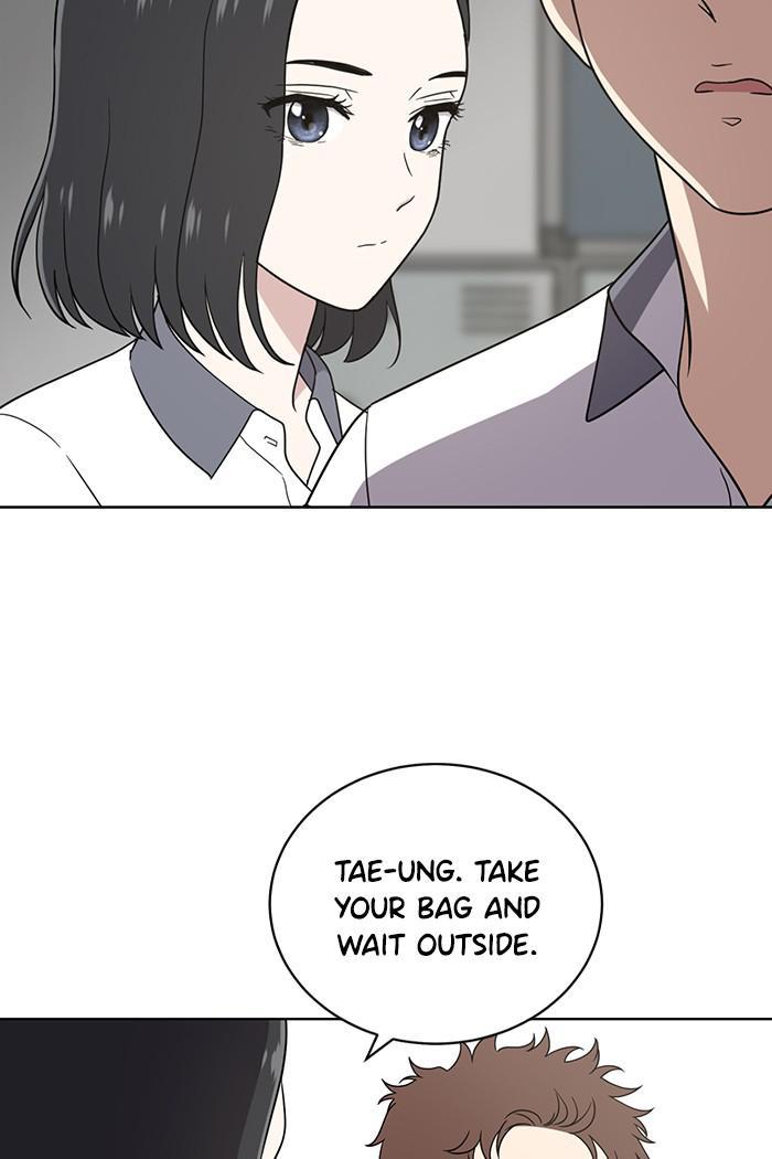 Unreachable Girl Chapter 27 - Page 74