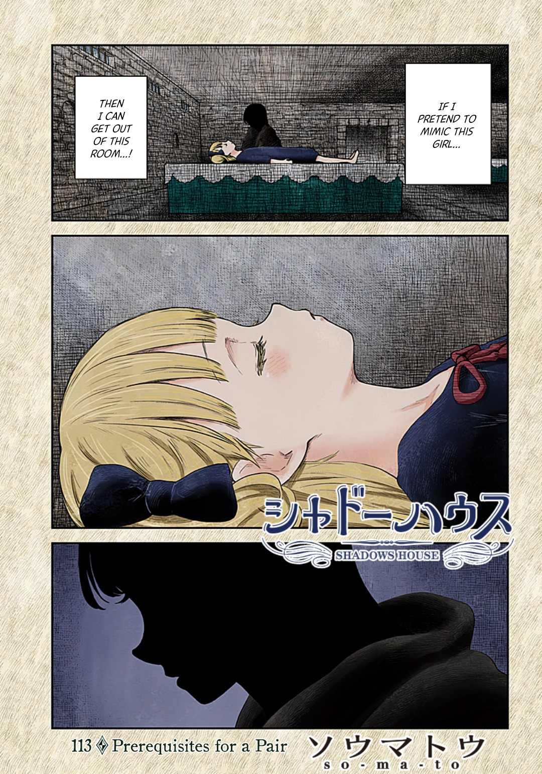 Shadow House Chapter 113 - Page 1