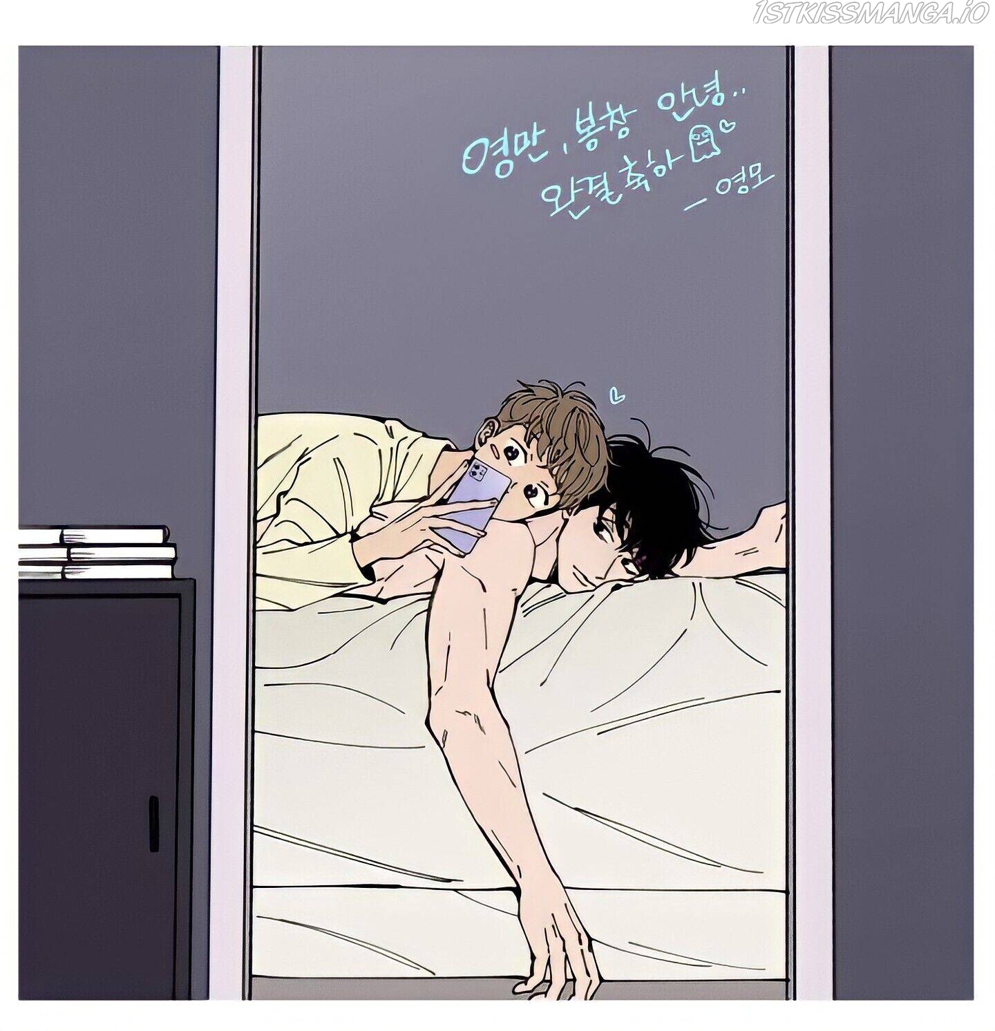 The Spooky Love Tale of Gongchan Seol Chapter 56 - Page 43