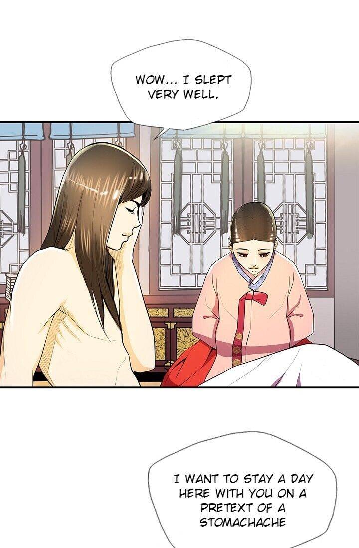 My Beloved Concubine Chapter 32 - Page 17