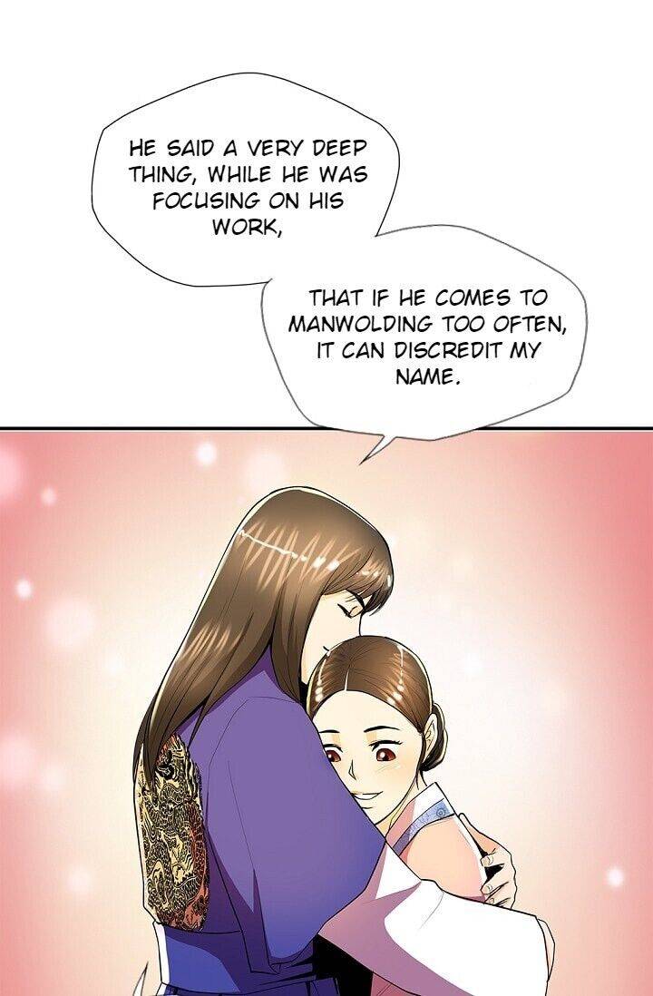 My Beloved Concubine Chapter 32 - Page 21
