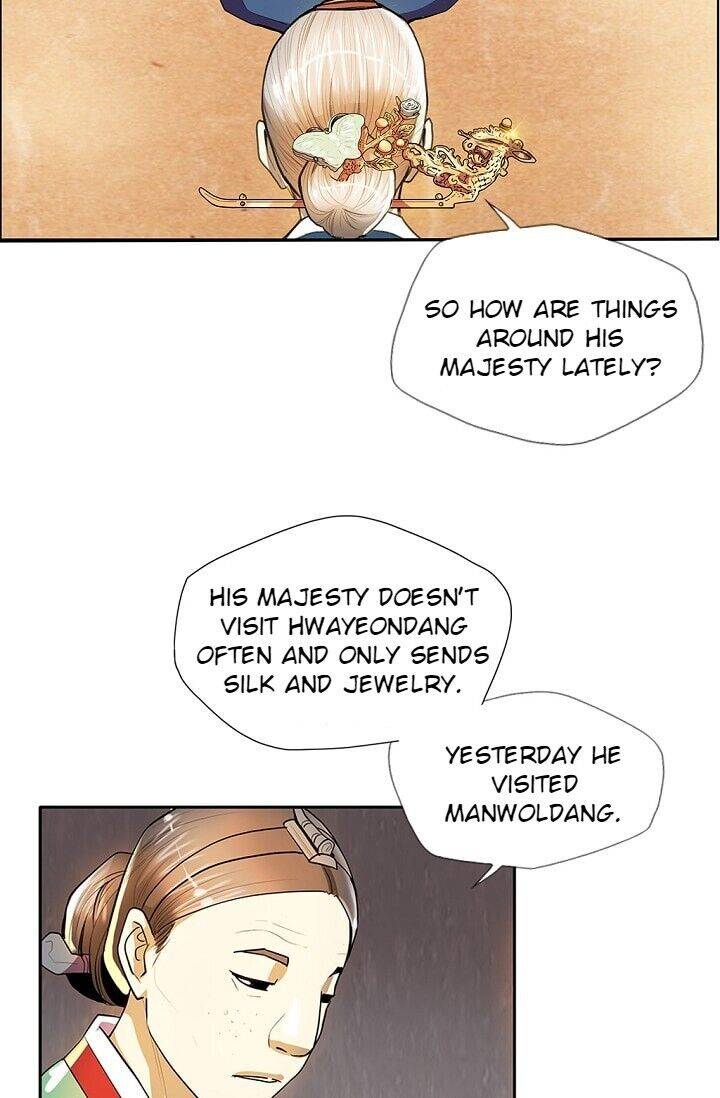 My Beloved Concubine Chapter 32 - Page 30