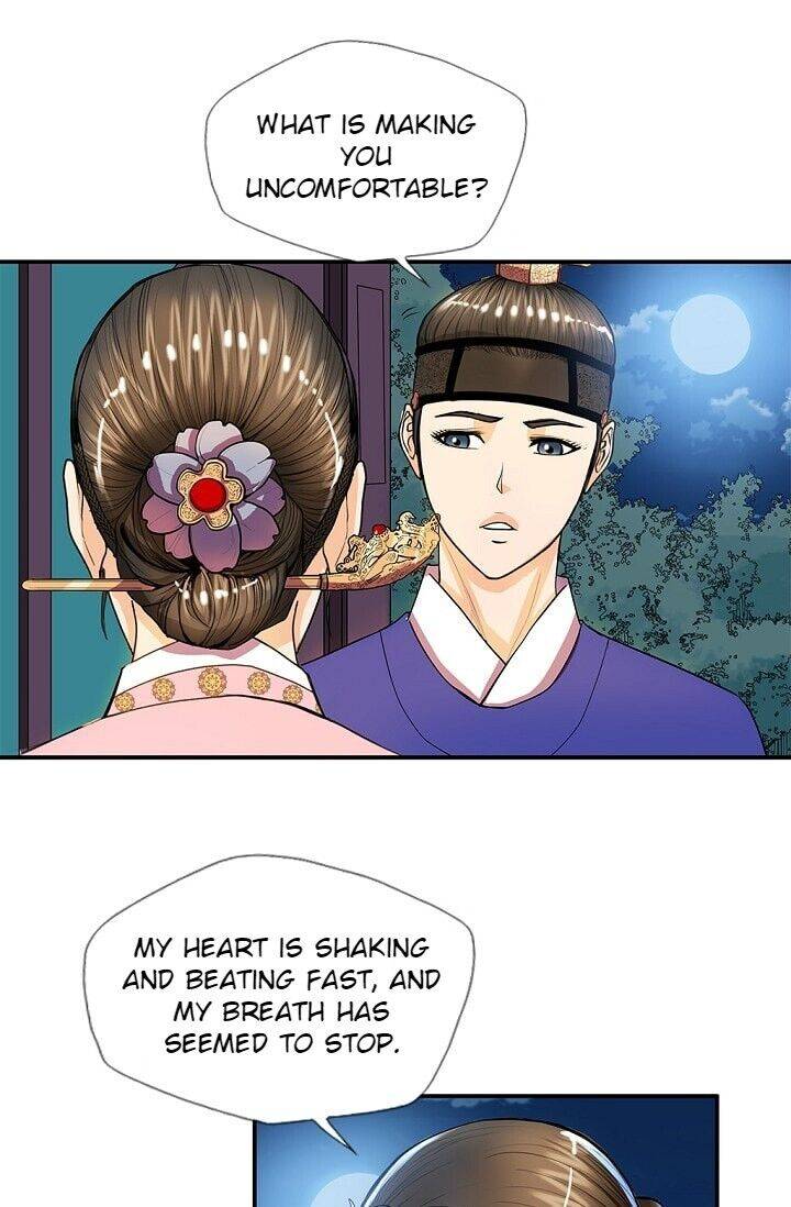 My Beloved Concubine Chapter 32 - Page 4