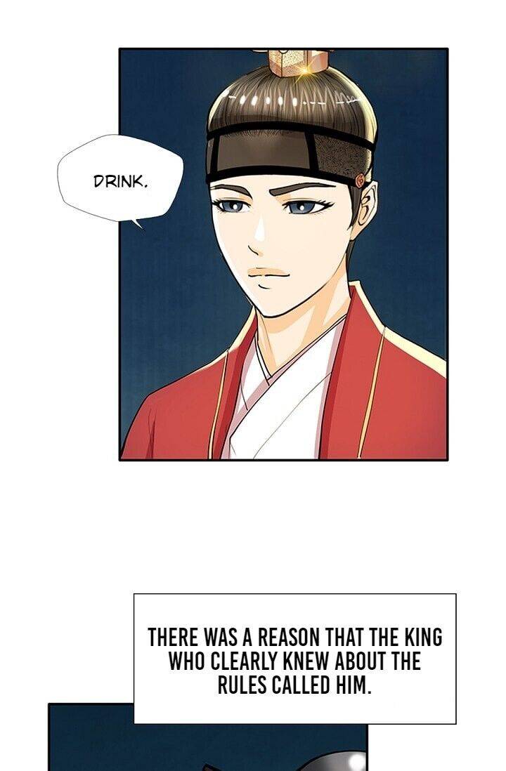My Beloved Concubine Chapter 33 - Page 25
