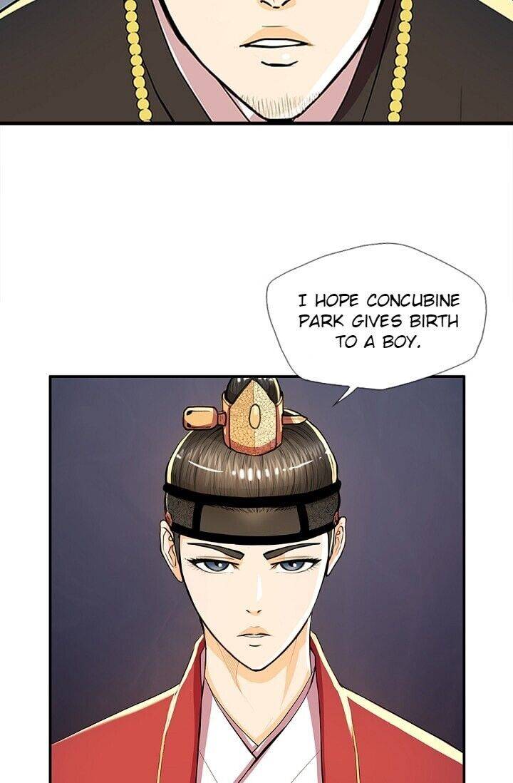 My Beloved Concubine Chapter 33 - Page 31
