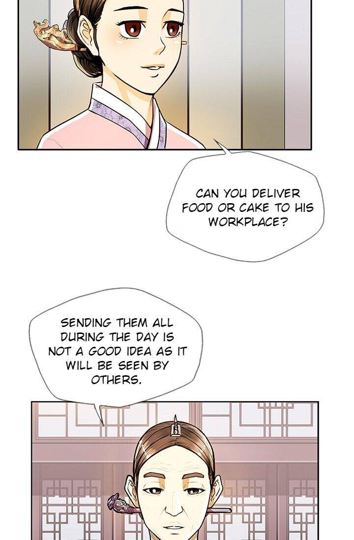 My Beloved Concubine Chapter 33 - Page 5