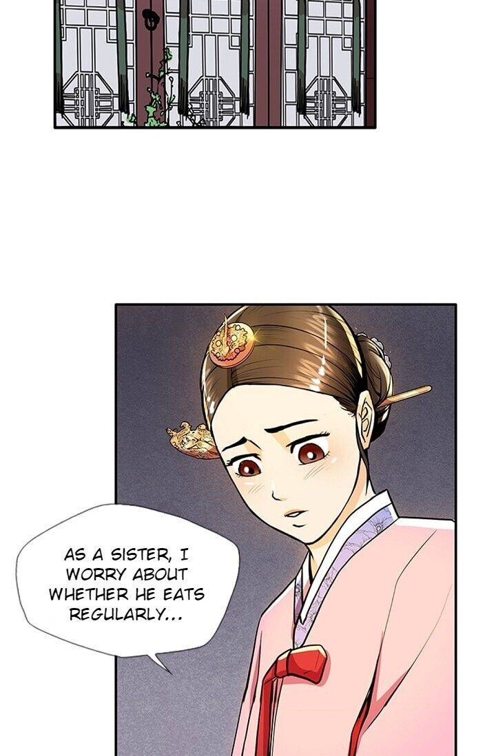 My Beloved Concubine Chapter 33 - Page 7