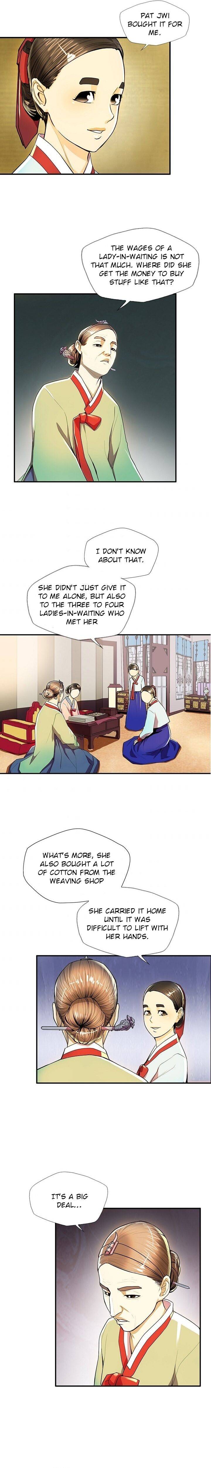 My Beloved Concubine Chapter 41 - Page 13