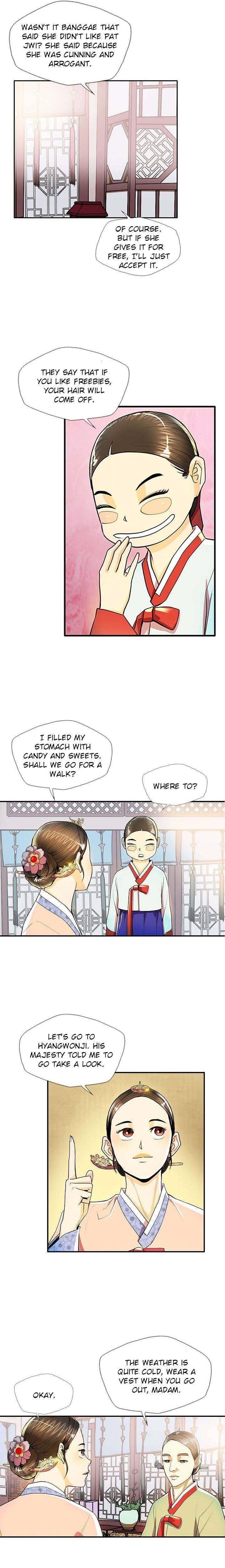 My Beloved Concubine Chapter 41 - Page 14