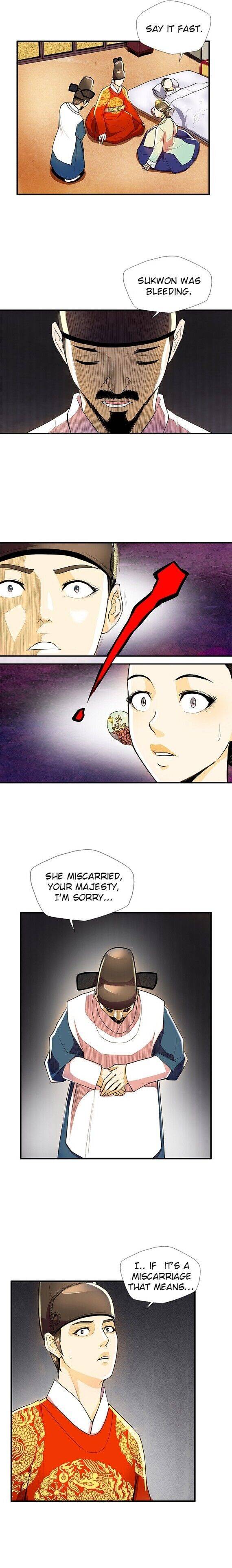 My Beloved Concubine Chapter 43 - Page 9