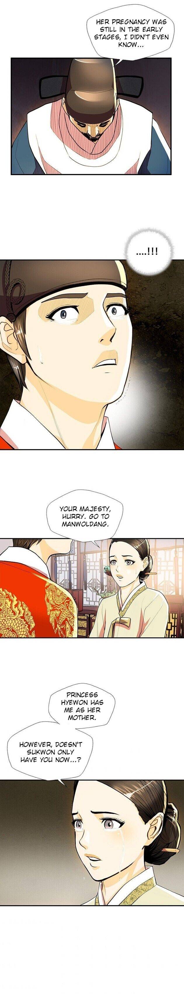 My Beloved Concubine Chapter 43 - Page 10