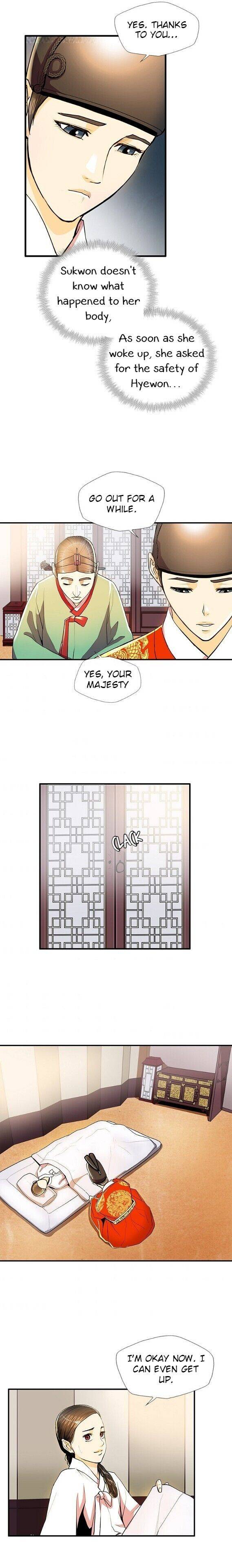 My Beloved Concubine Chapter 43 - Page 15