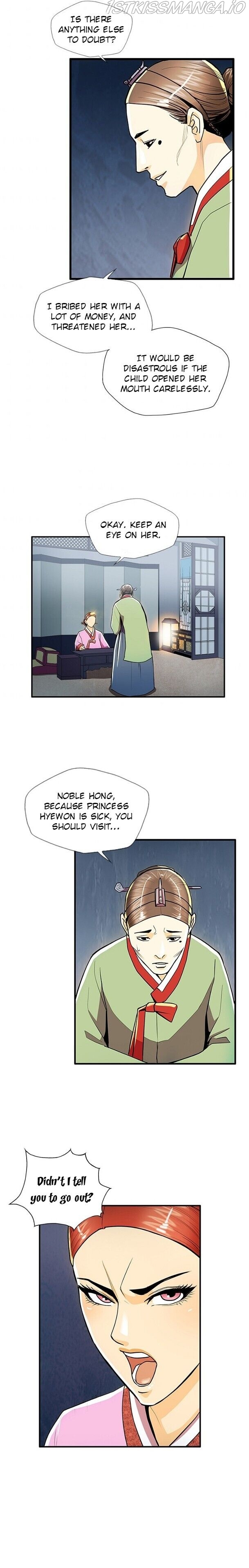 My Beloved Concubine Chapter 45 - Page 13