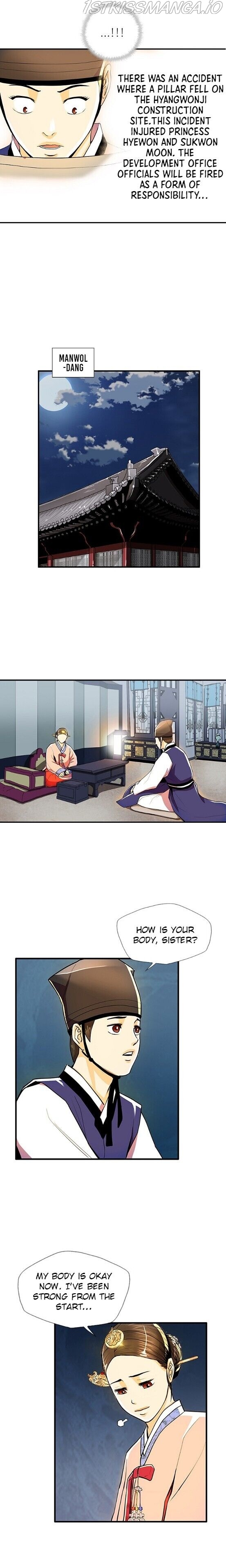 My Beloved Concubine Chapter 45 - Page 5