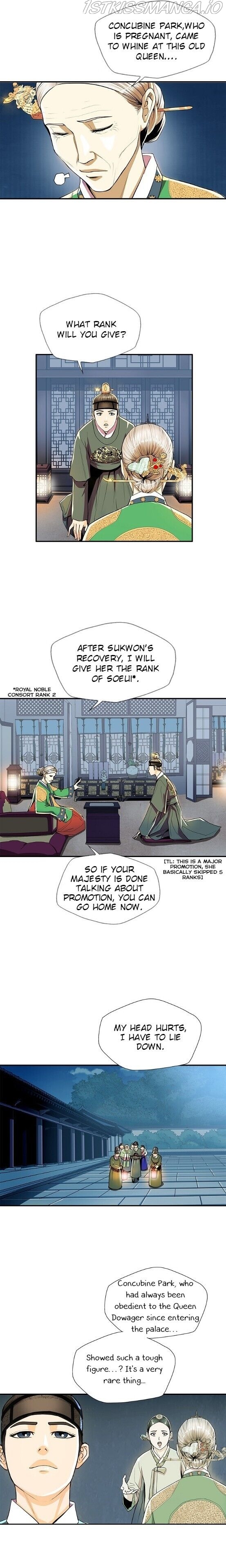 My Beloved Concubine Chapter 46 - Page 9
