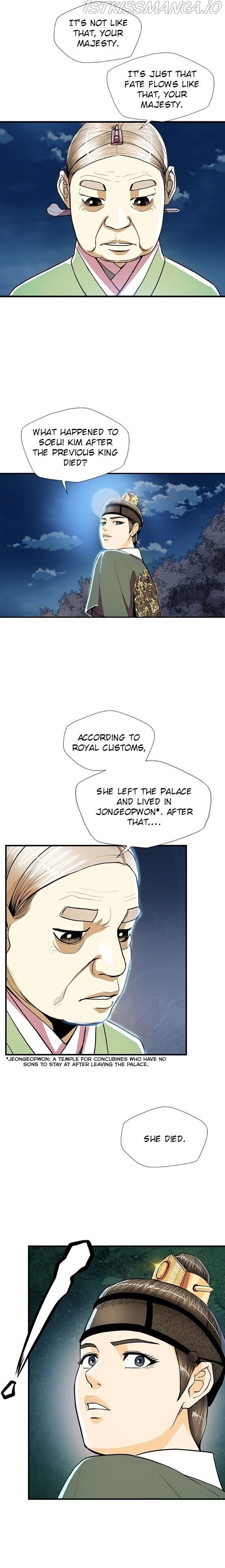 My Beloved Concubine Chapter 46 - Page 18
