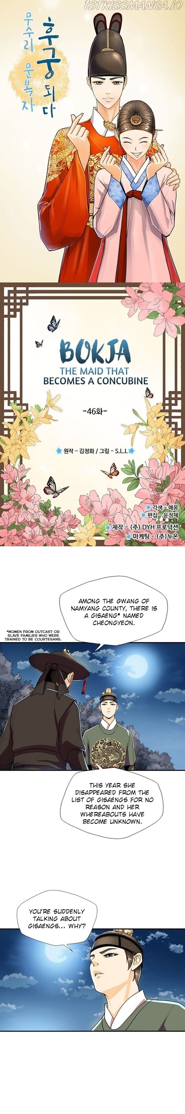 My Beloved Concubine Chapter 46 - Page 2