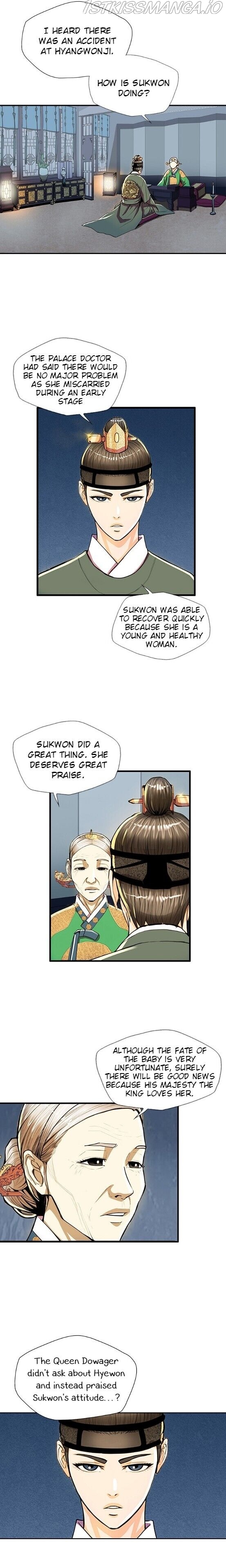 My Beloved Concubine Chapter 46 - Page 7