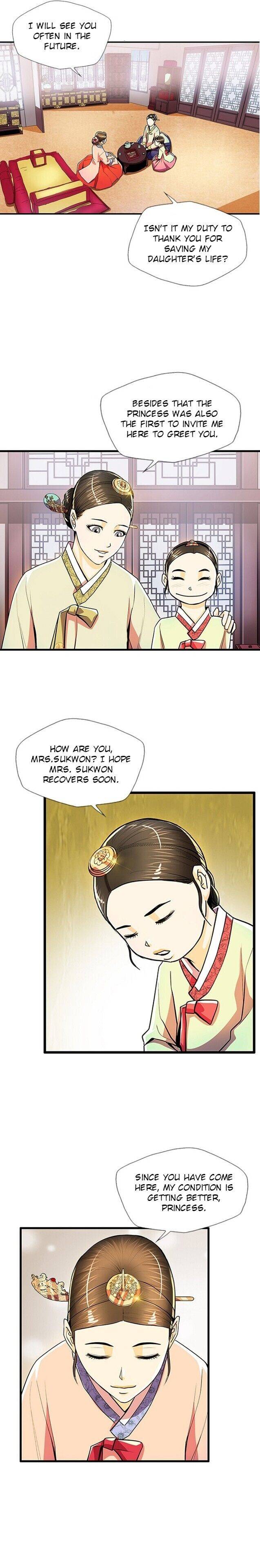 My Beloved Concubine Chapter 47 - Page 7
