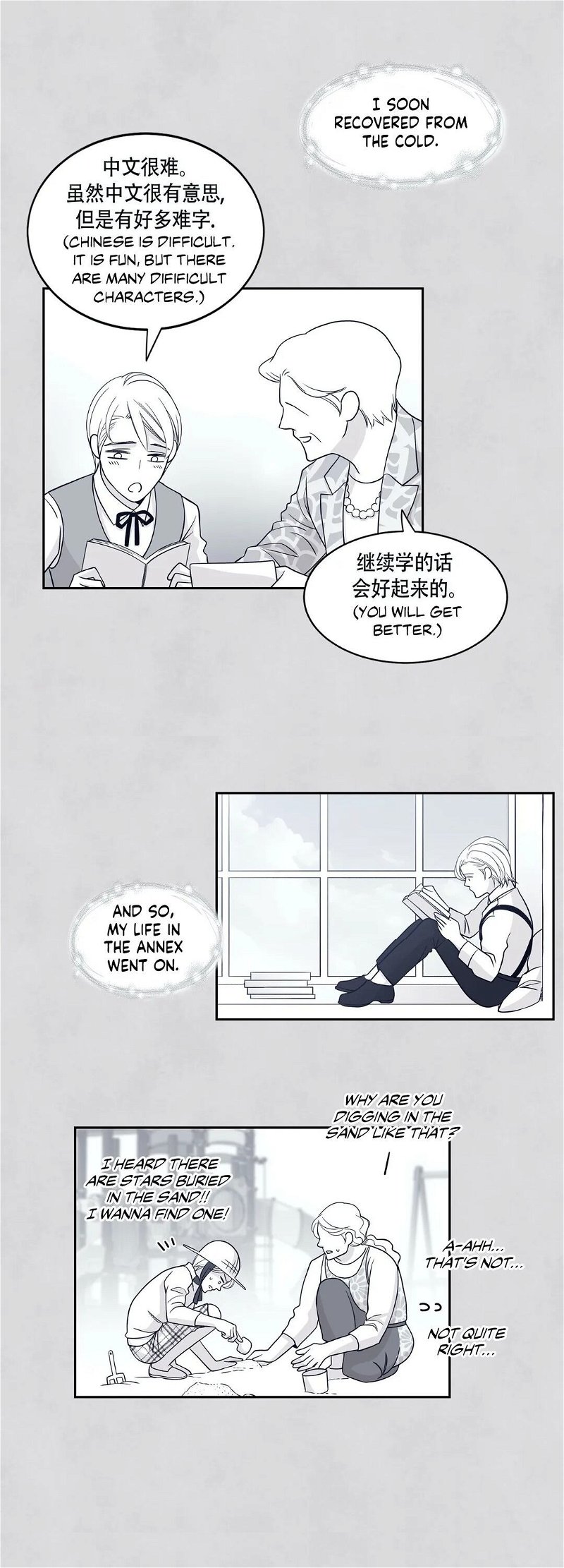 Gold Gray Chapter 27 - Page 31