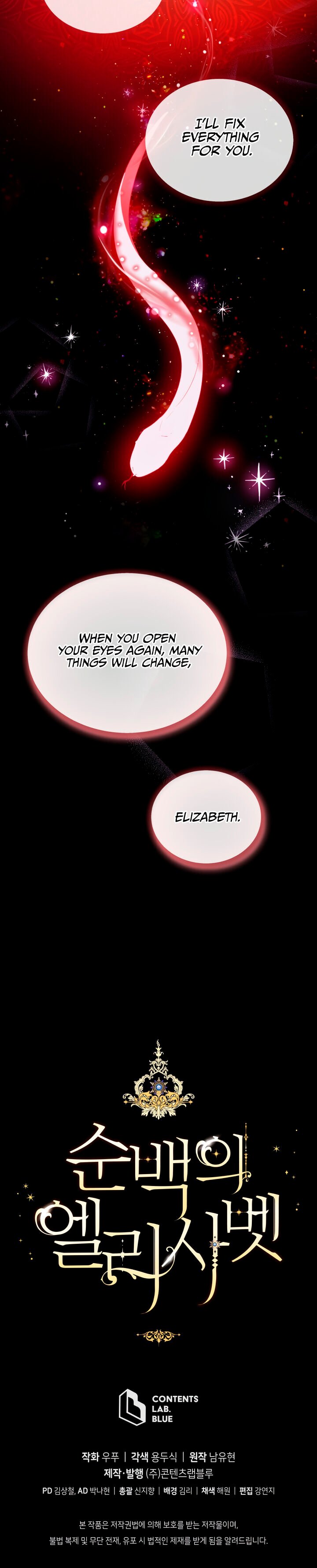 Pure White Elizabeth Chapter 5 - Page 20