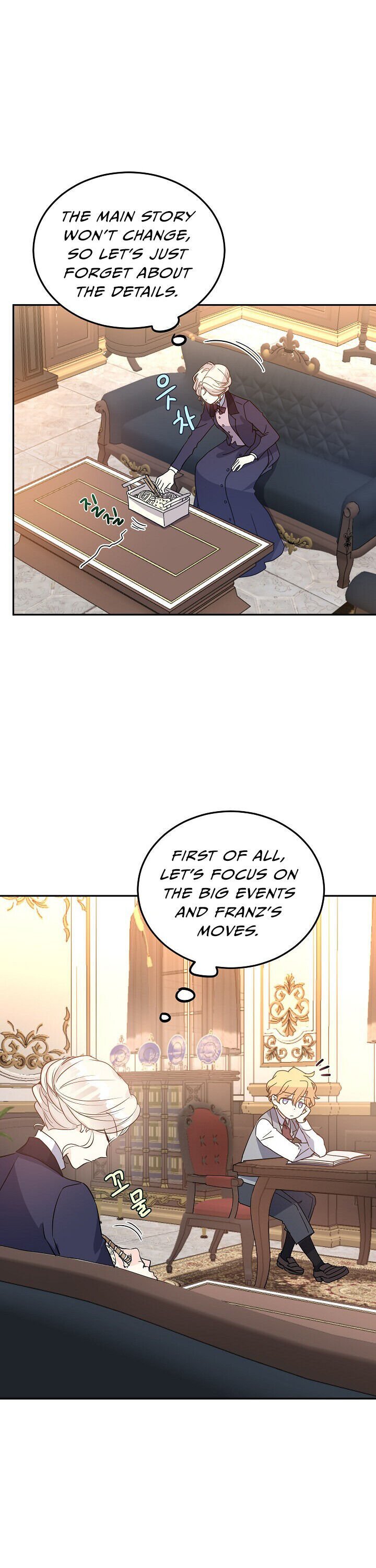 I Will Change The Genre Chapter 20 - Page 4