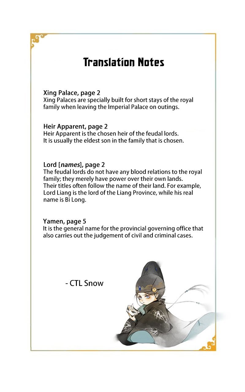 The Chronicles of Qing Xi Chapter 4 - Page 10