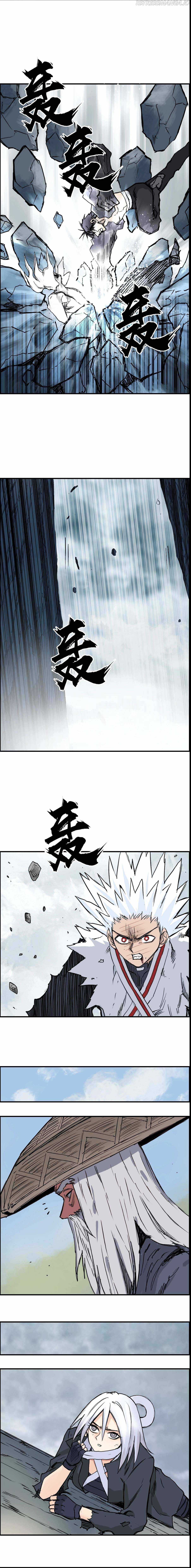 Super Cube Chapter 233 - Page 4