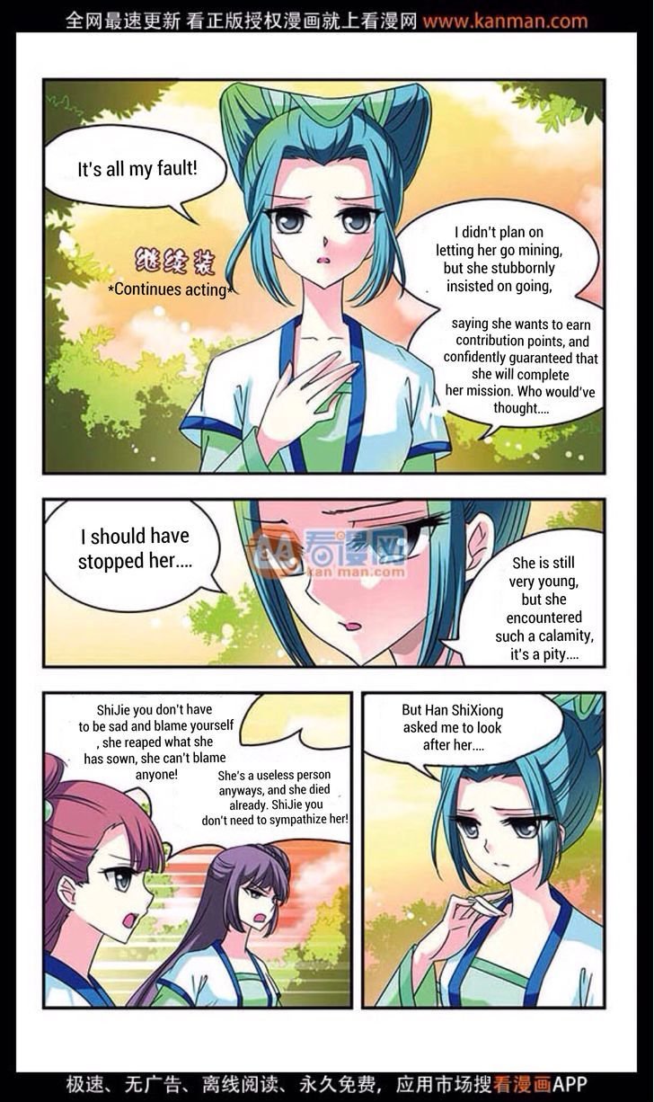 Feng Qi Cang Lan Chapter 12 - Page 3