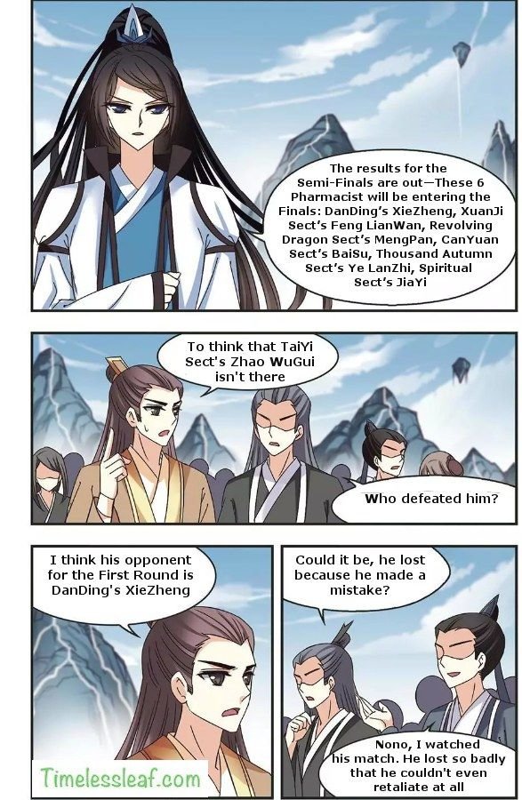 Feng Qi Cang Lan Chapter 66.2 - Page 4