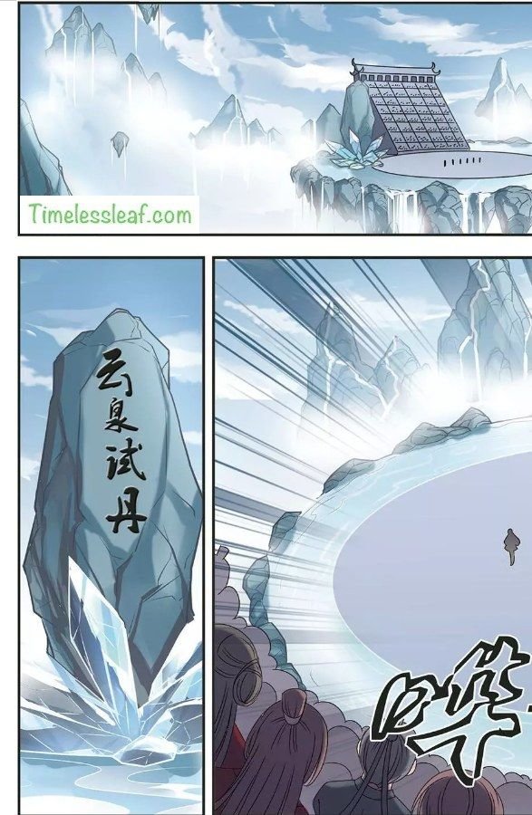 Feng Qi Cang Lan Chapter 66.4 - Page 4