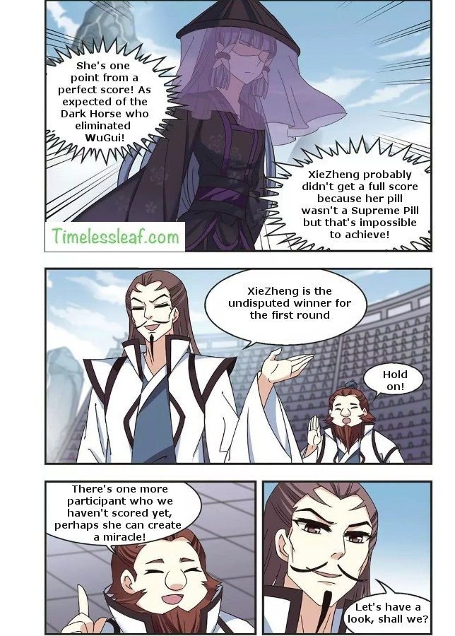 Feng Qi Cang Lan Chapter 67.2 - Page 2