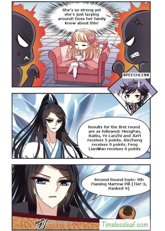 Feng Qi Cang Lan Chapter 67.2 - Page 5