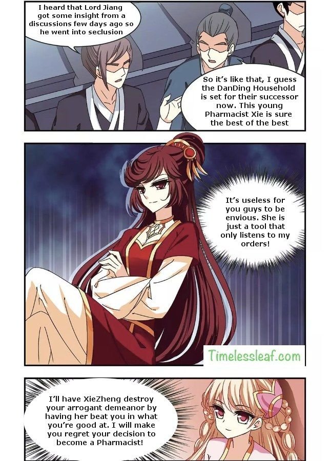 Feng Qi Cang Lan Chapter 67.3 - Page 5