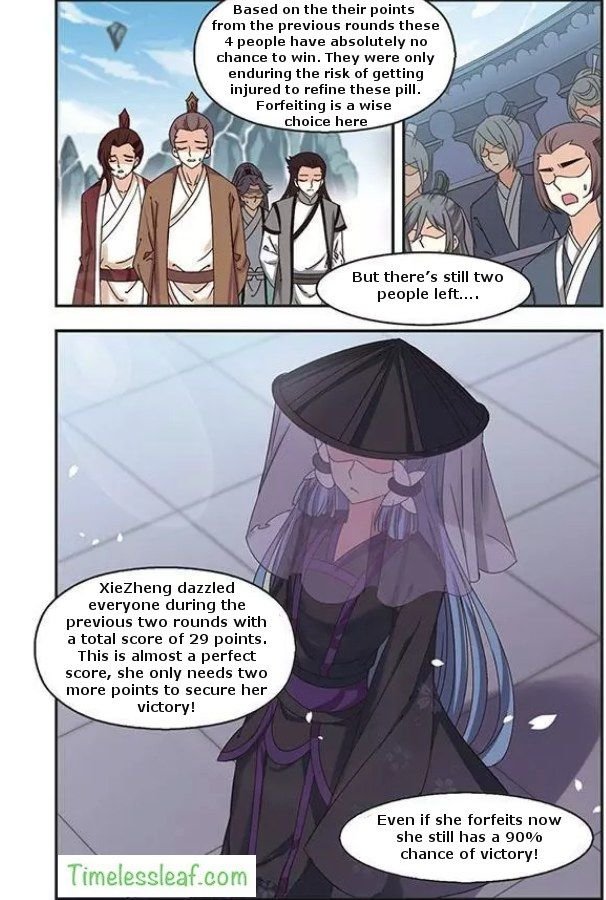 Feng Qi Cang Lan Chapter 68.1 - Page 2