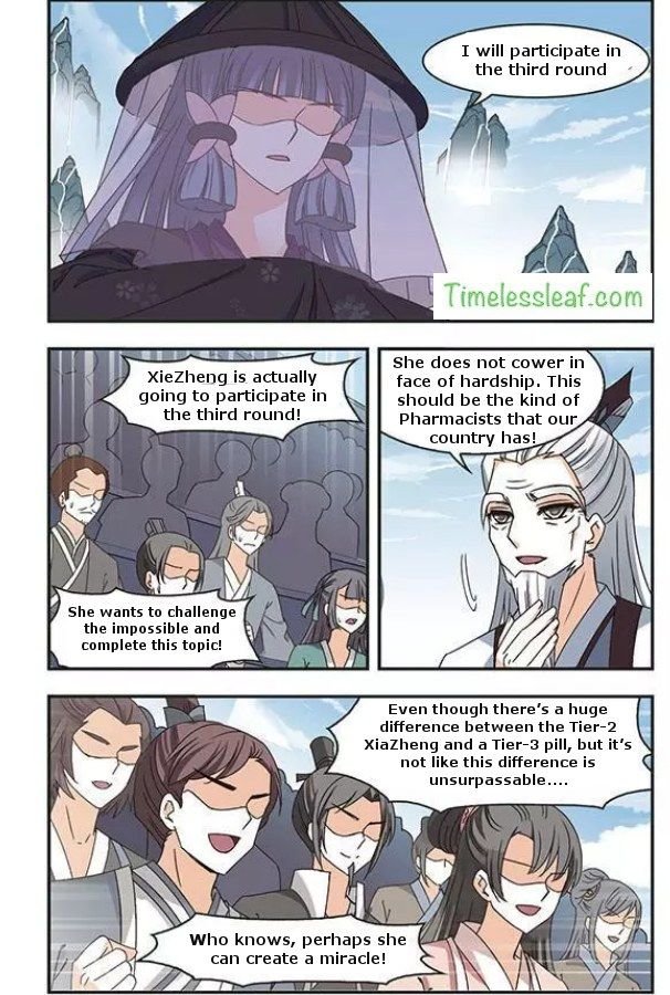 Feng Qi Cang Lan Chapter 68.1 - Page 5