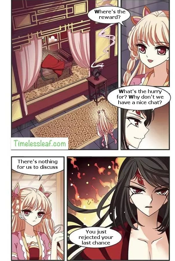 Feng Qi Cang Lan Chapter 74.3 - Page 2