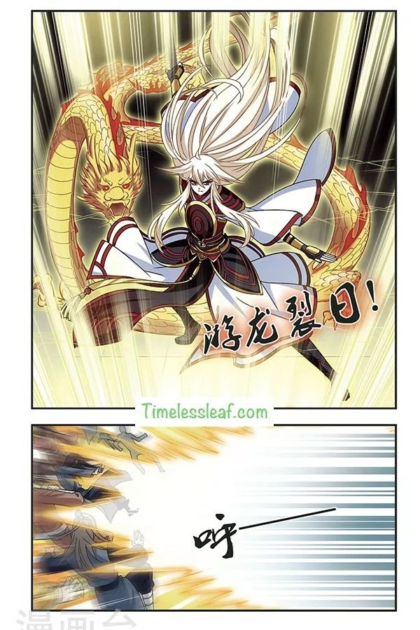 Feng Qi Cang Lan Chapter 78.3 - Page 1