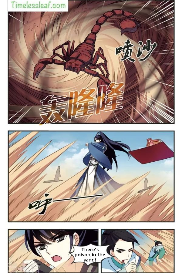 Feng Qi Cang Lan Chapter 82.1 - Page 4