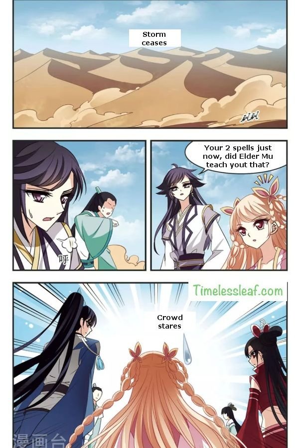 Feng Qi Cang Lan Chapter 82.2 - Page 1