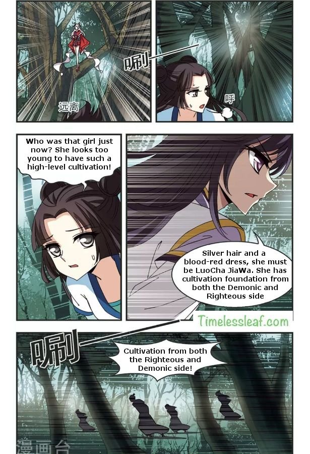 Feng Qi Cang Lan Chapter 85.4 - Page 0