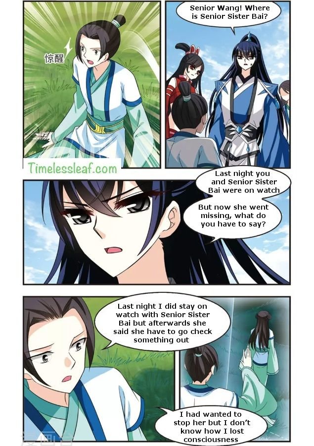 Feng Qi Cang Lan Chapter 86.4 - Page 1