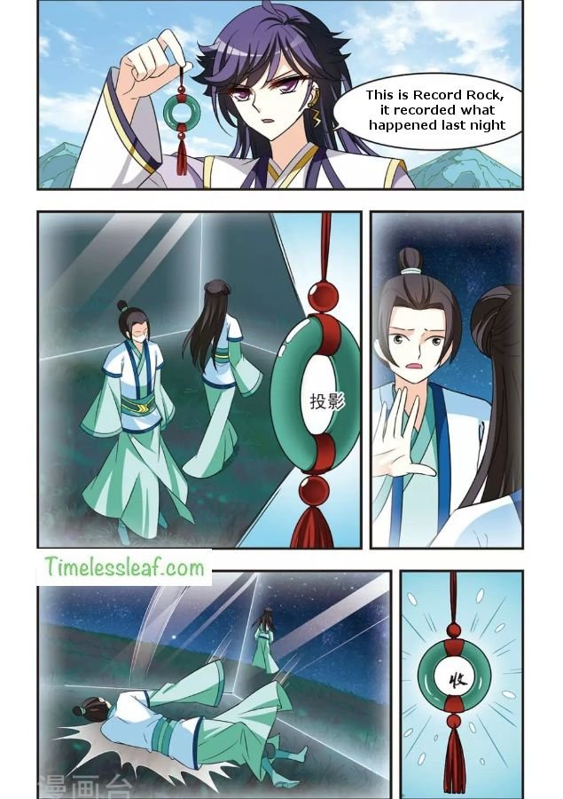 Feng Qi Cang Lan Chapter 86.4 - Page 2