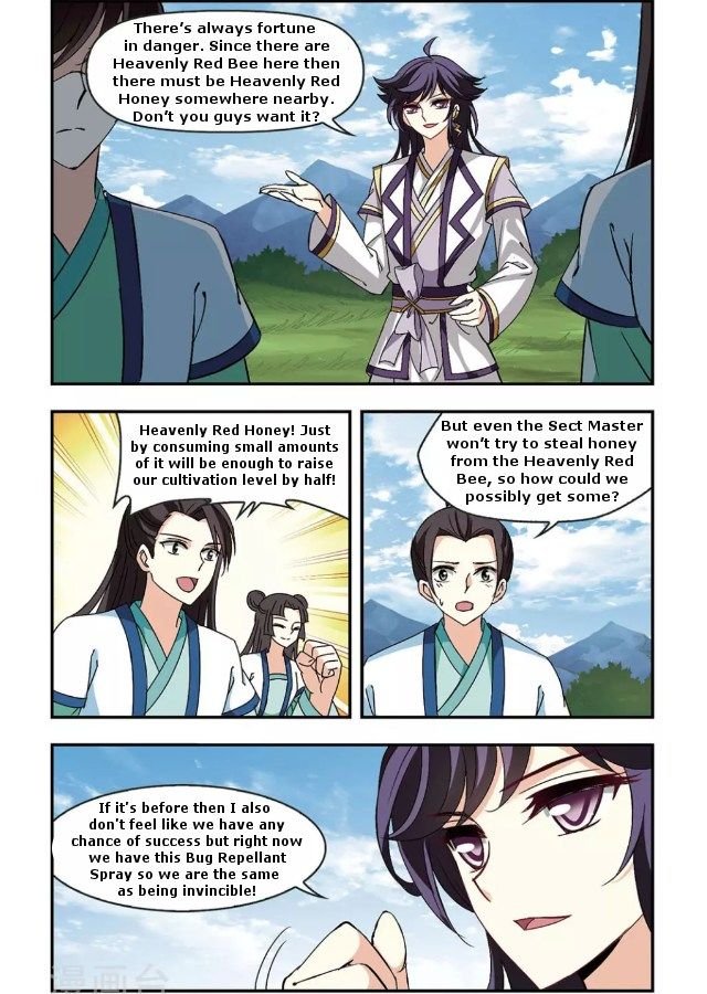 Feng Qi Cang Lan Chapter 87.4 - Page 0