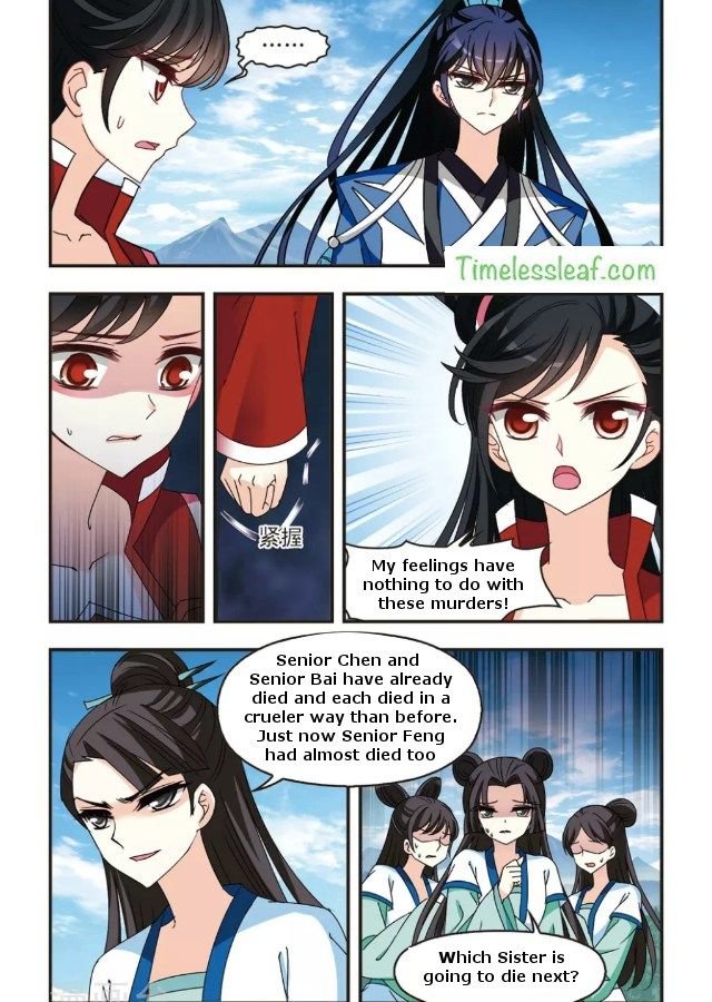 Feng Qi Cang Lan Chapter 88.2 - Page 1