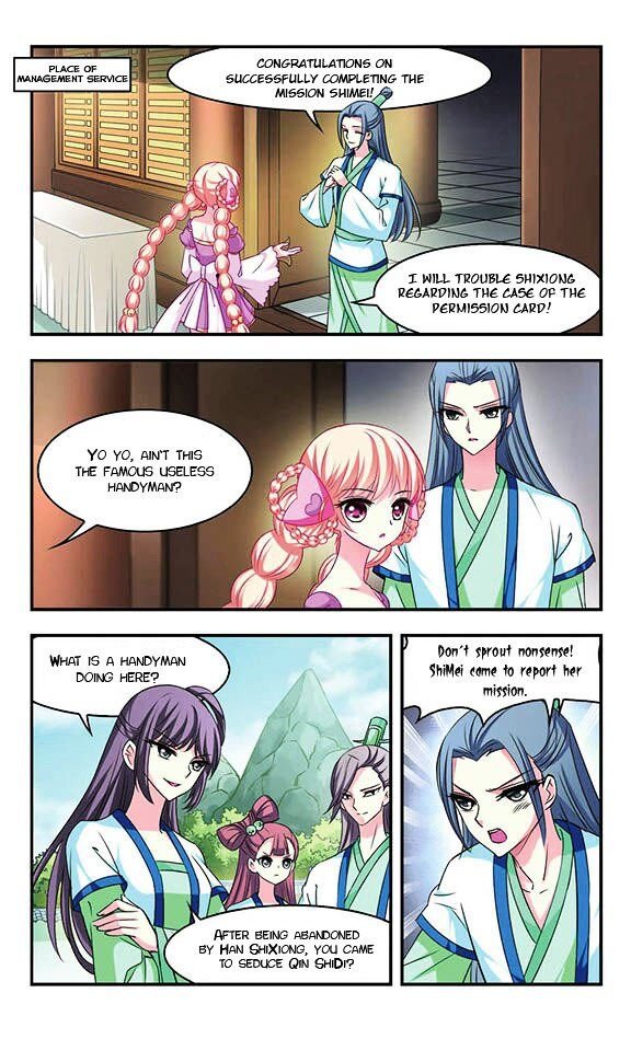 Feng Qi Cang Lan Chapter 23 - Page 2
