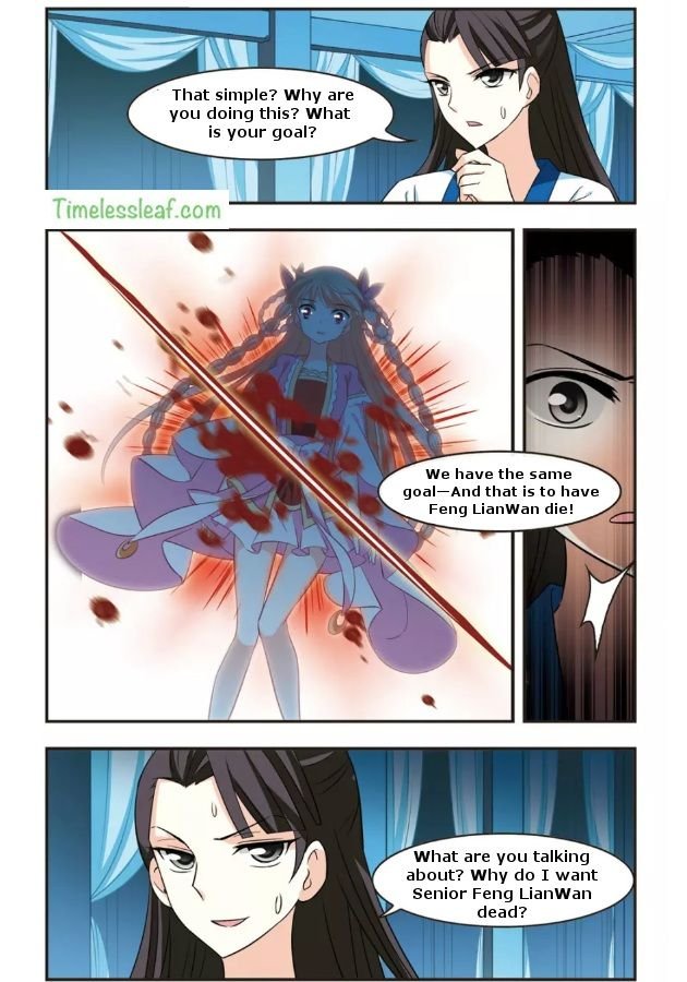 Feng Qi Cang Lan Chapter 89.2 - Page 2
