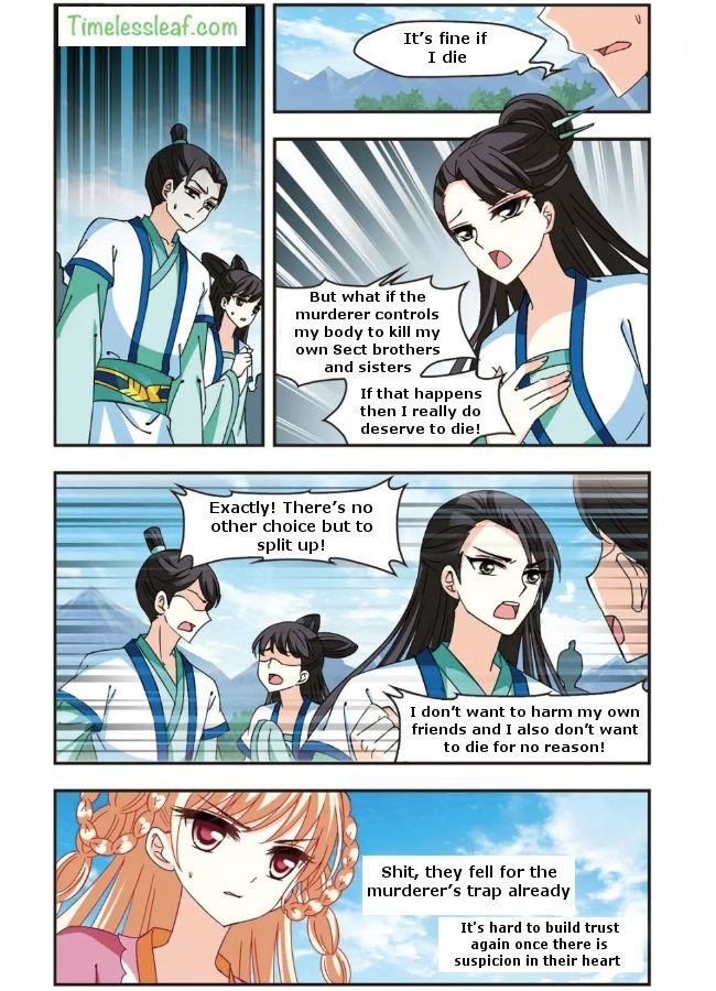 Feng Qi Cang Lan Chapter 90.1 - Page 2